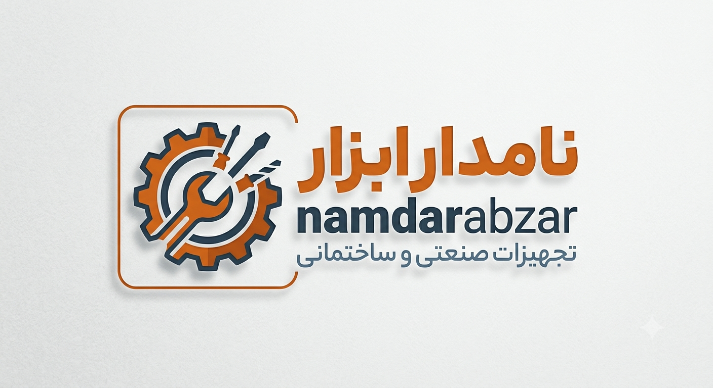 ابزارآلات نامداری
